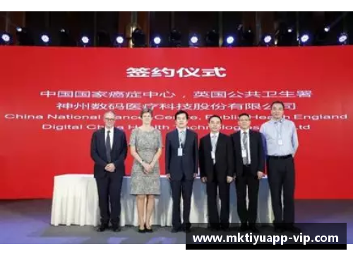mk体育北京控股与C罗签约合作，共同推动中国篮球发展