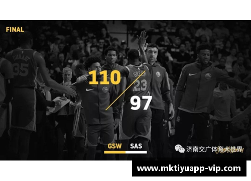 mk体育勇士战胜马刺，季后赛资格更近一步