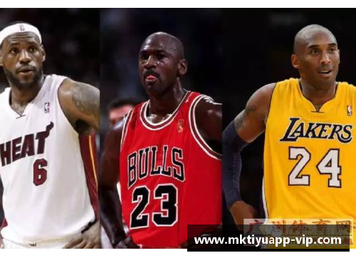 mk体育NBA历史上最伟大的自由球员签约：詹姆斯与杜兰特领衔 - 副本