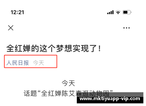 mk体育全红婵：用“会水花消失术”征服高中物理试卷的天才
