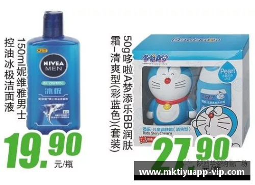 mk体育大黄蜂牌速效救心丸：守护您的运动健康，陪伴每一次巅峰时刻 - 副本