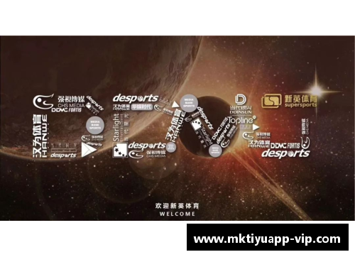 mk体育NBA虎扑：最新转会传闻和球队动态速览 - 副本