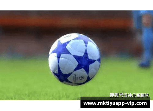mk体育通过形状联想揭秘足球明星的秘密和传奇故事 - 副本